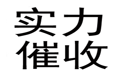 民间借贷案件审理周期解析